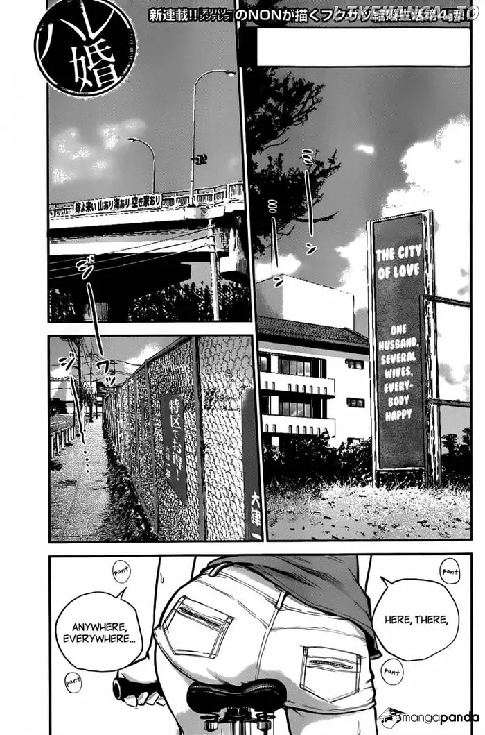 Hare Kon Chapter 4 image 02_optimized